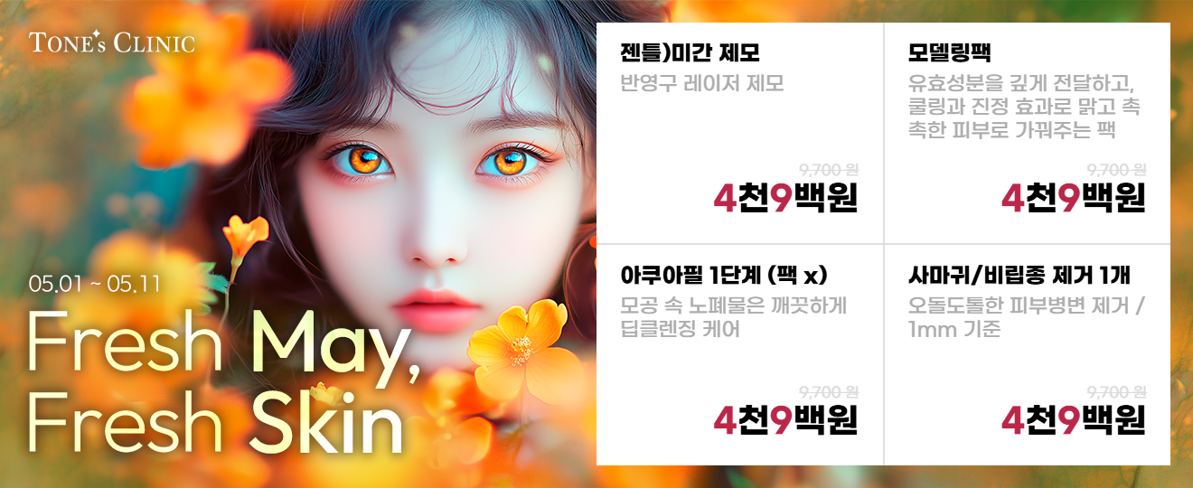 팝업